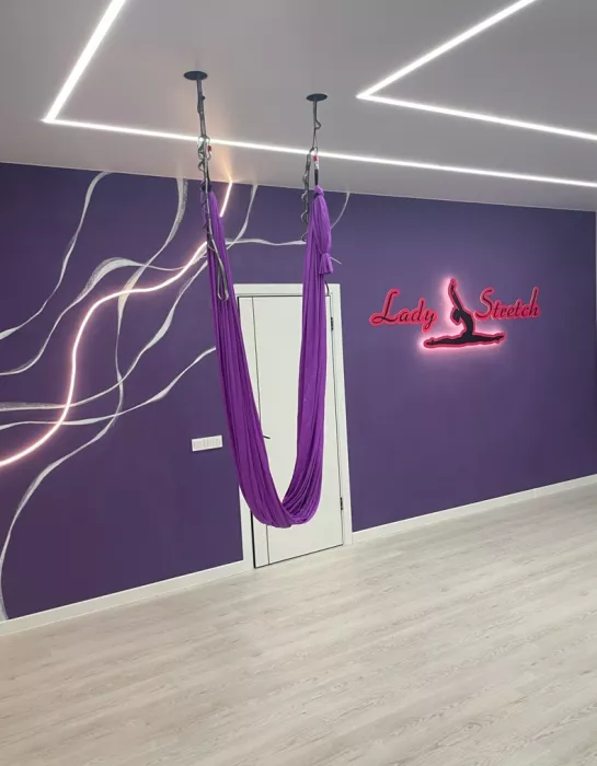 Студия йоги Lady Stretch