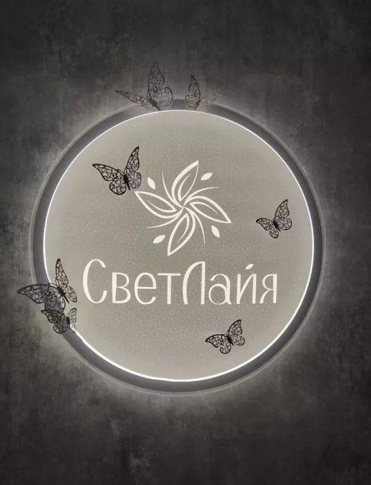 Студия йоги СветЛайя