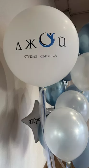 Студия йоги Джой