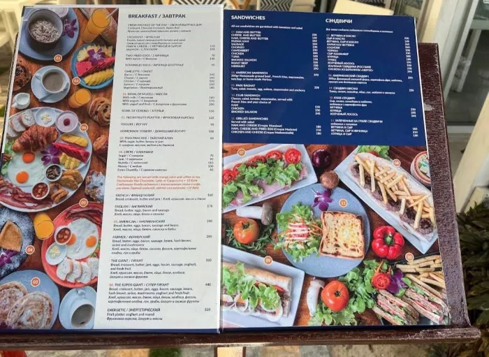 Ресторан «Chez Nous - La Boulangerie»