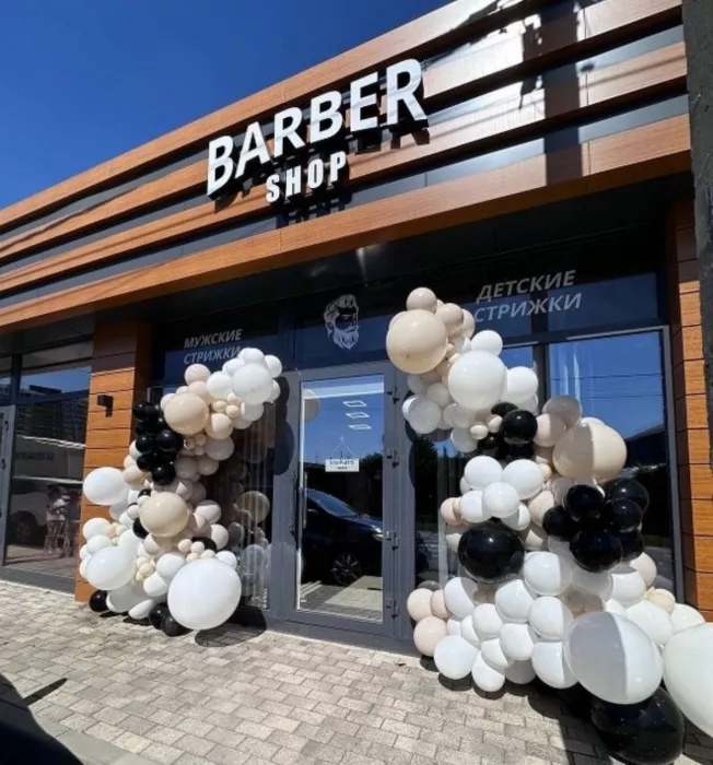 Барбершоп Barber Яблоновский