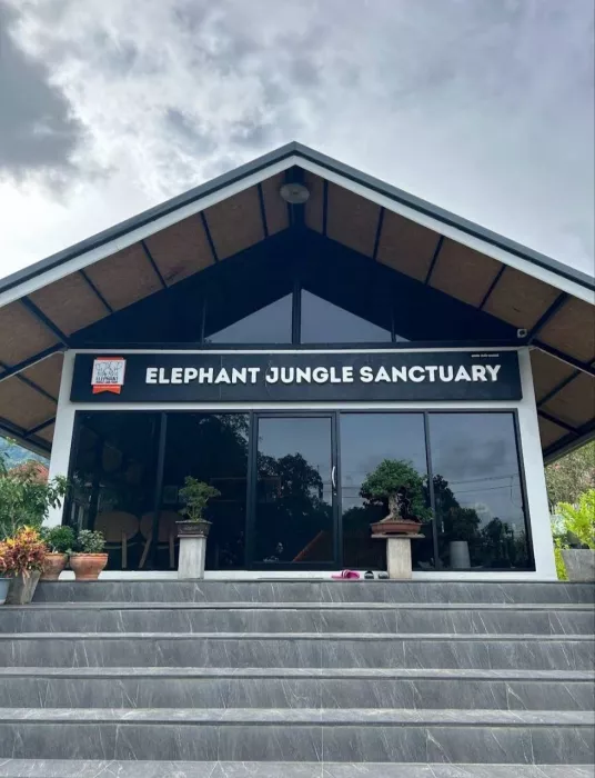 Заповедник «Elephant Jungle»