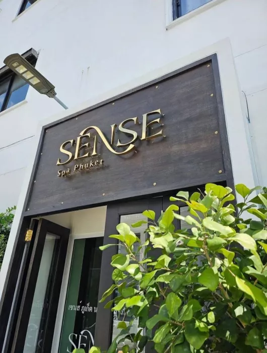 Спа-Комплекс «Sense Spa Phuket»