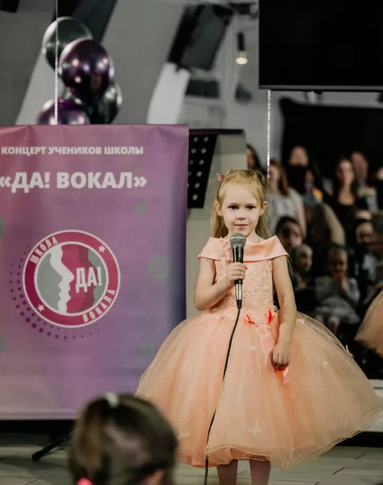 Школа вокала Да! Вокал