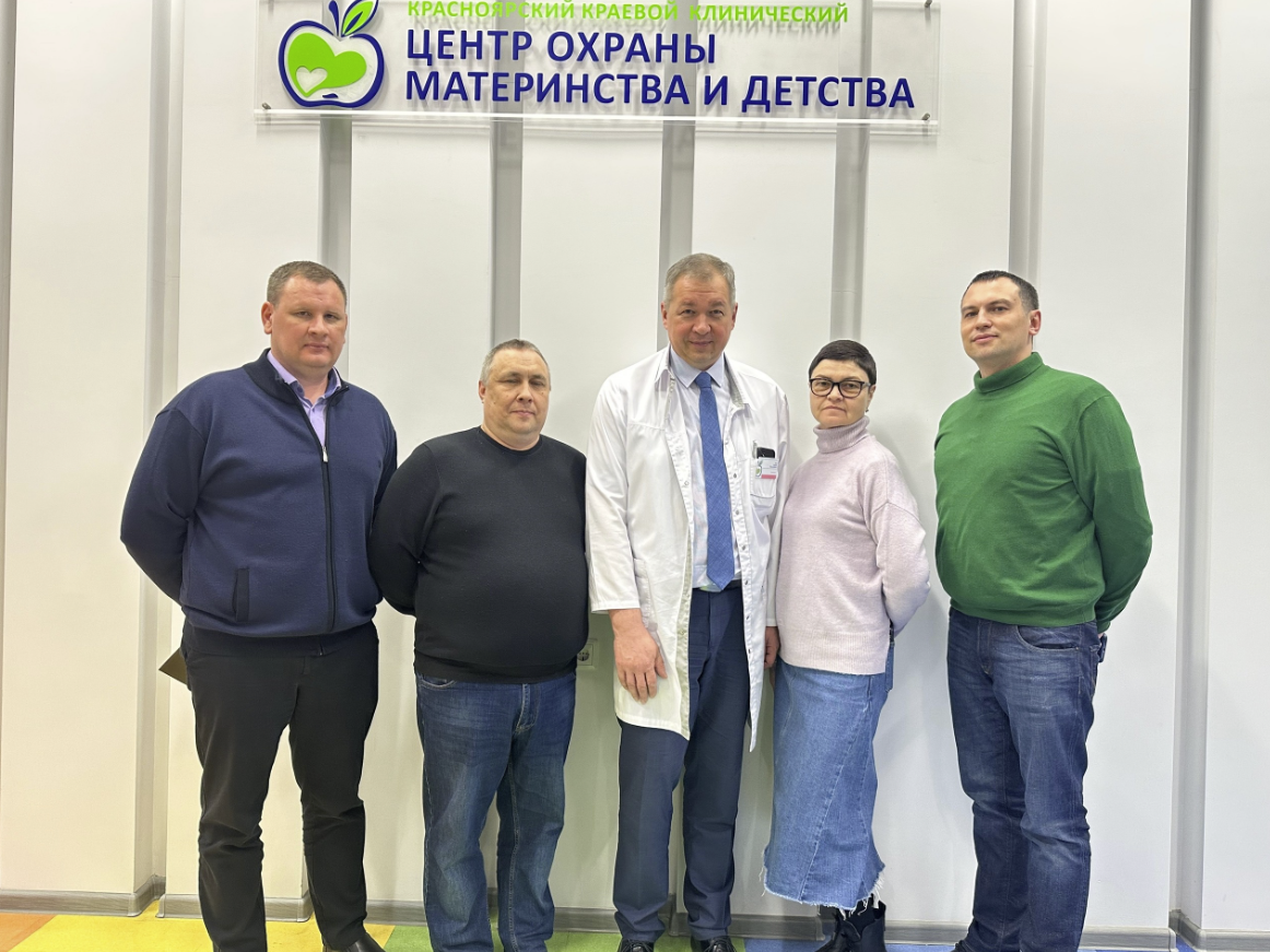 Красноярский краевой клинический центр охраны материнства и детства