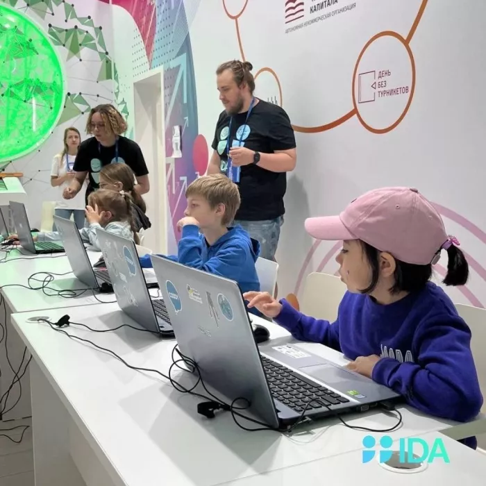 Детский IT-центр Ida School