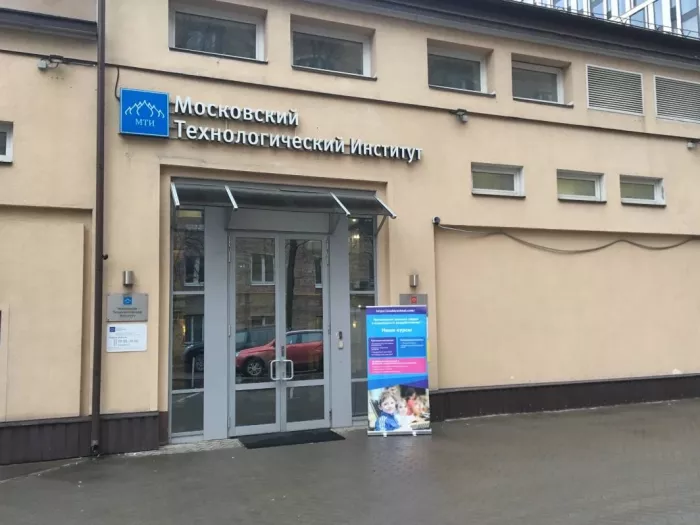 Детский IT-центр Ida School