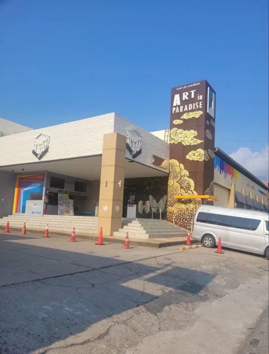 Музей «Art In Paradise Pattaya»