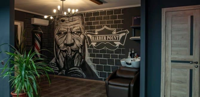 Барбершоп BarberPoint на Артюшкова
