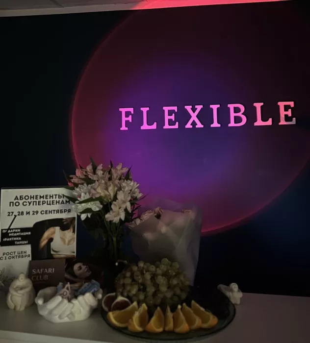 Студия растяжки Flexible