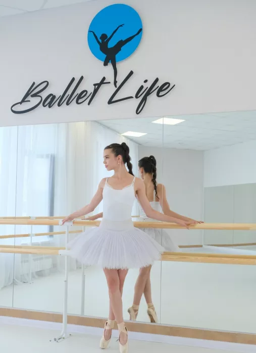 Студия растяжки Balletlife