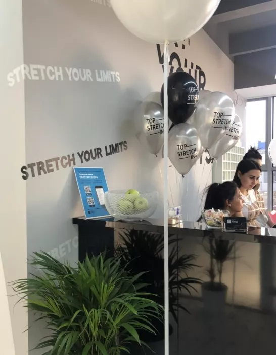 Студия растяжки GOSTRETCHING