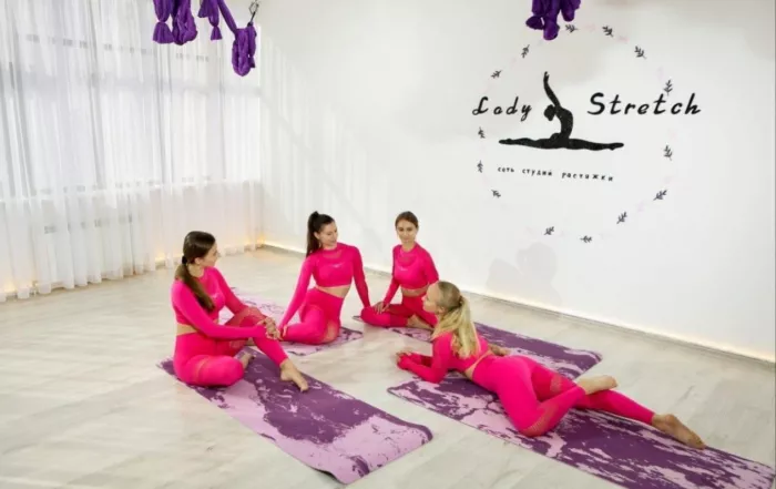 Студия растяжки Lady Stretch