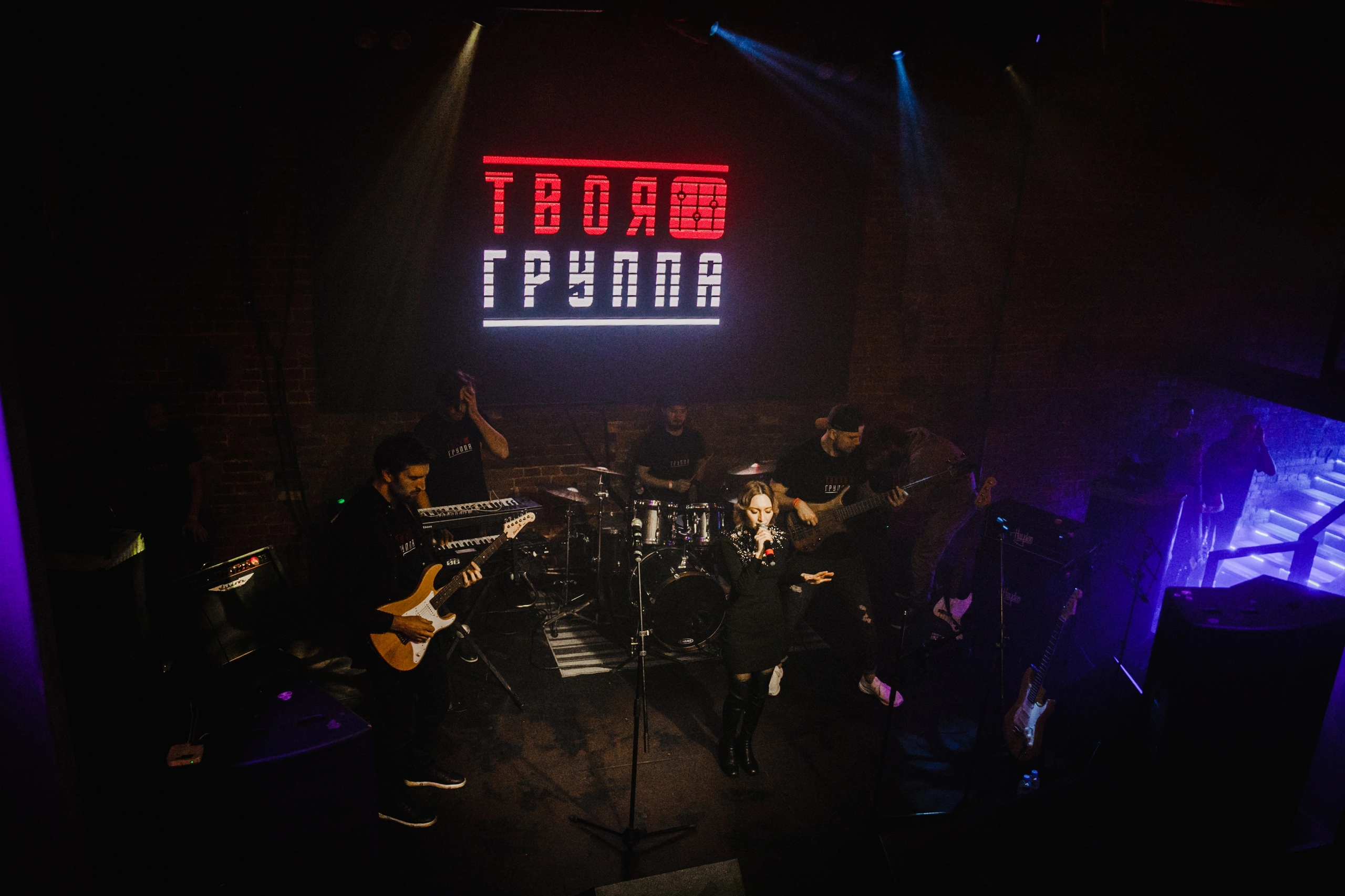 Твоя Группа Москва на Монетчикова