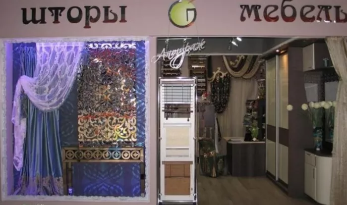 Товары для дома Антураж