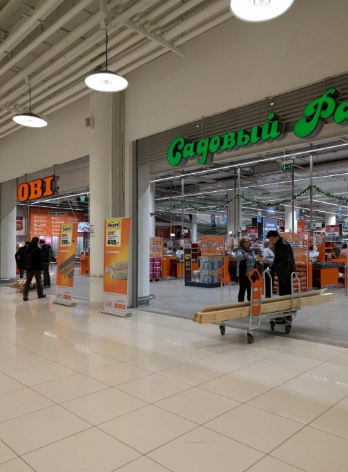 Товары для дома OBI
