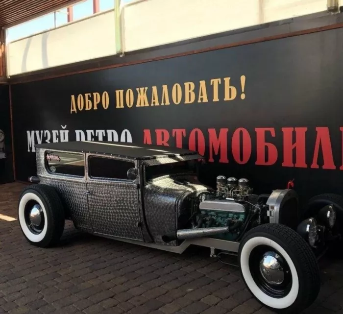 Музей СССР и ретро автомобилей