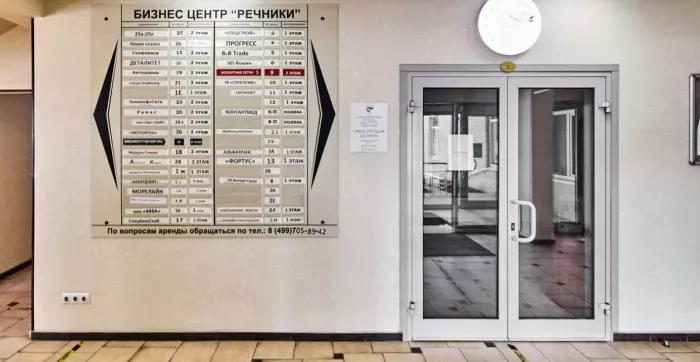 Товары для дома Моссетка
