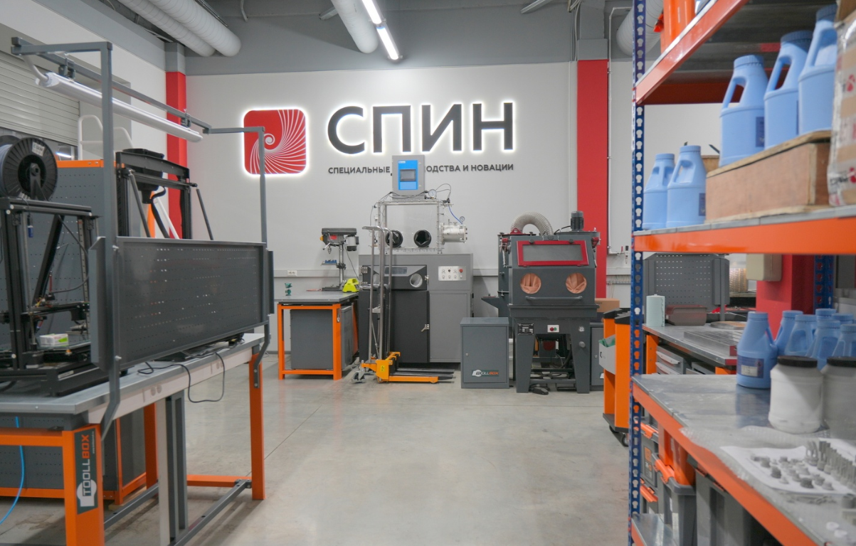 Студия по 3д печати, моделированию и сканированию "Спин"