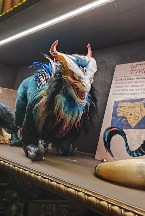 Криптозоологический музей Бестиарий