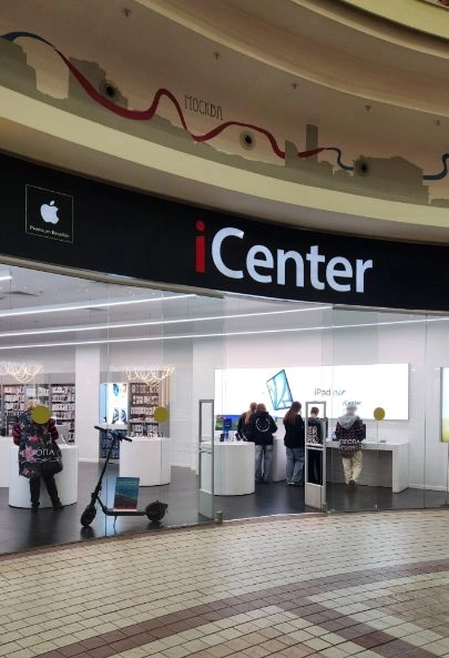 Сервисный центр "iCenter"