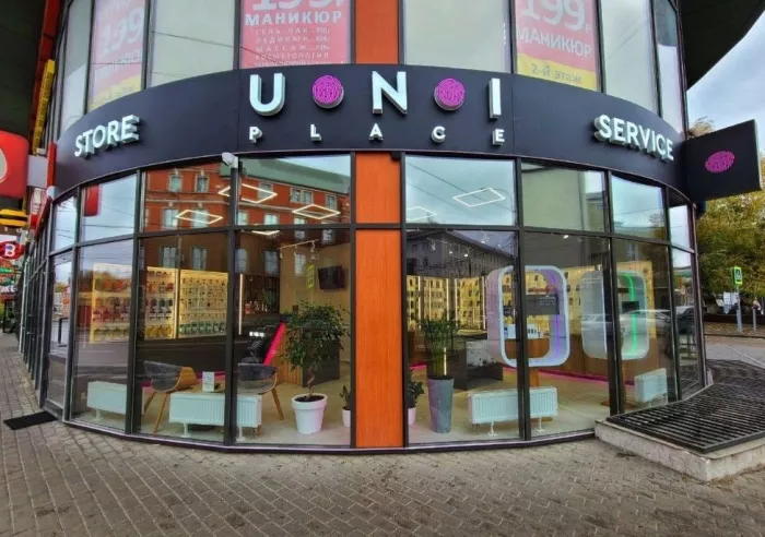 Сервисный центр "Uniplace"