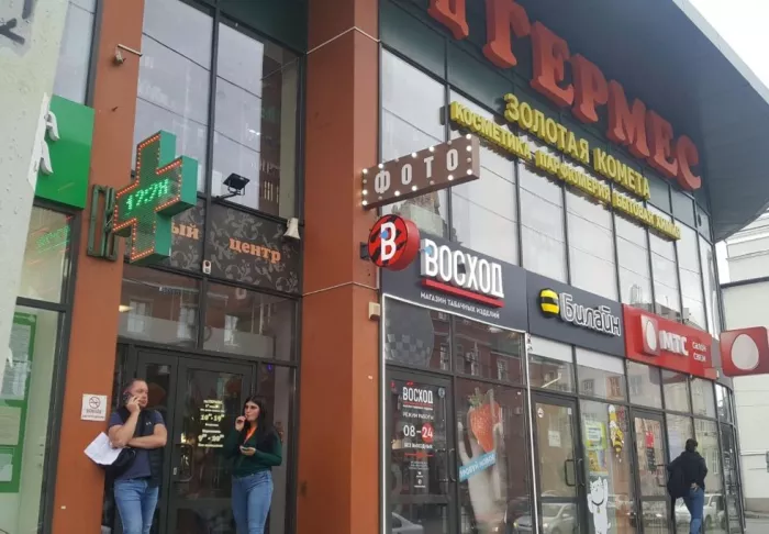 Сервисный центр "Mobile2a"