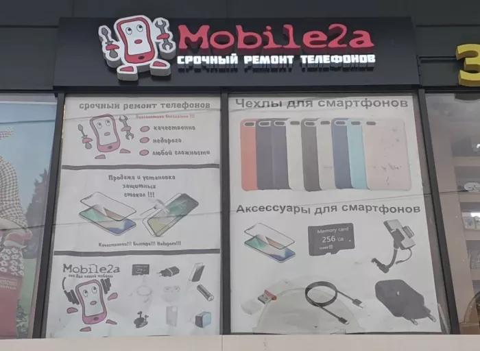 Сервисный центр "Mobile2a"