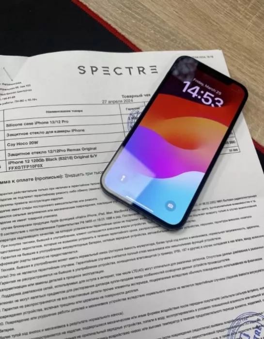 Сервисный центр "Spectre"