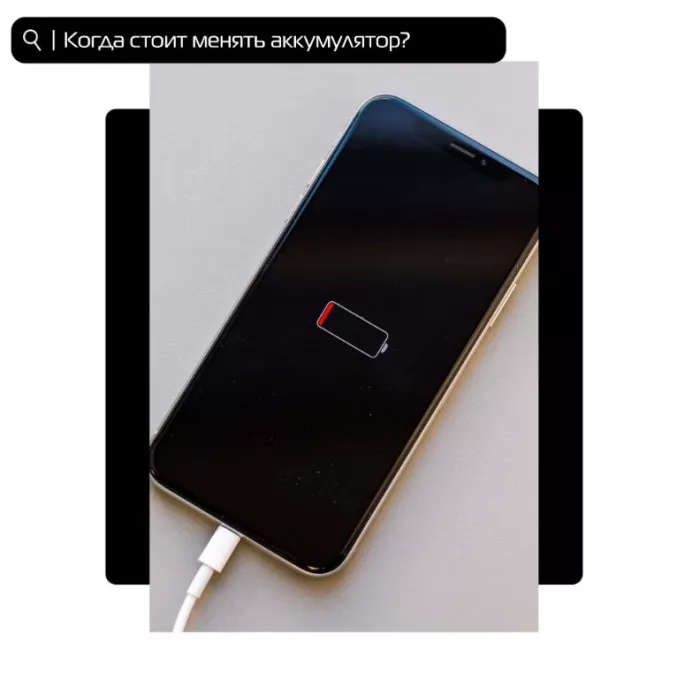 Сервисный центр "Мастерская Джобса"