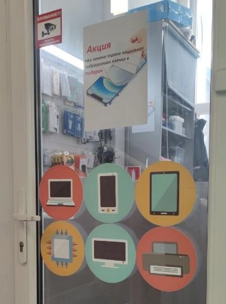 Сервисный центр "Konigsmartservice"