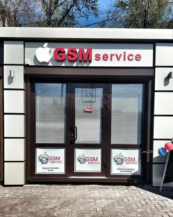 Ремонтная мастерская "GSM service"