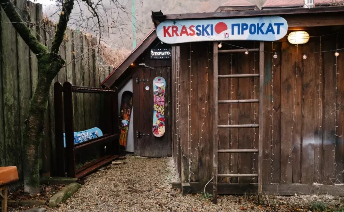 Прокат сноубордов и лыж Krasski