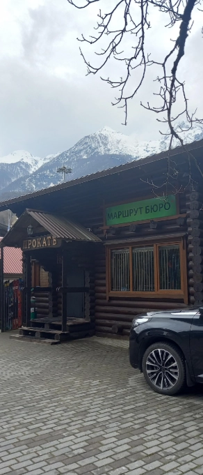 Прокат сноубордов и лыж Маршрут Бюро