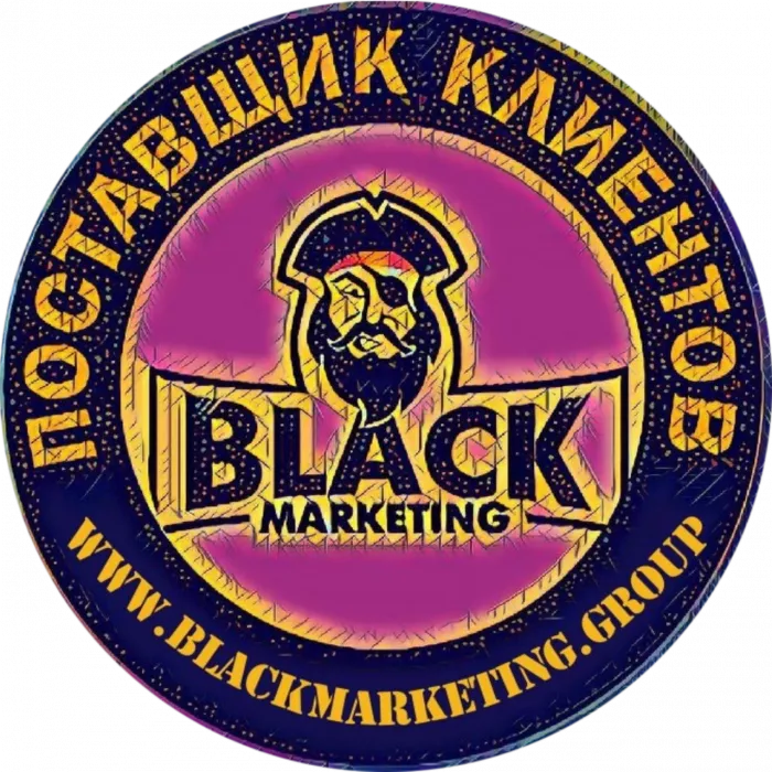 IT-компания маркетинга "Black Marketing Group"
