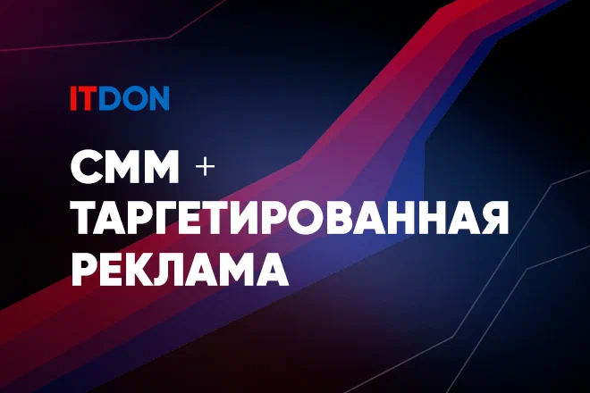 IT-студия "Itdon"