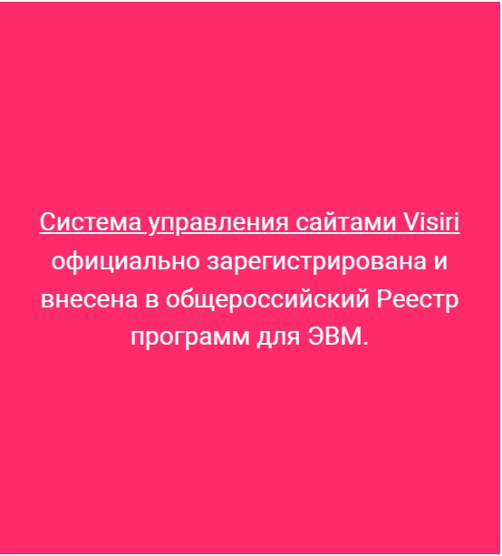 IT-компания "Инфра"