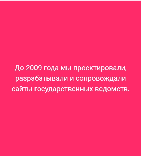 IT-компания "Инфра"