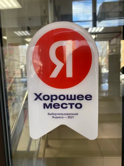 IT-компания "Topland"