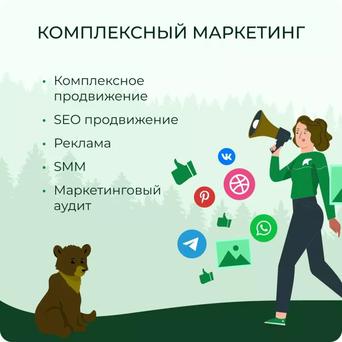 IT-компания "Bear logistics"