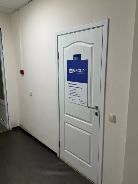 IT-компания "A Group"