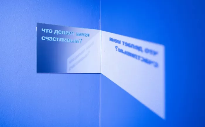 Музей Cube.Moscow