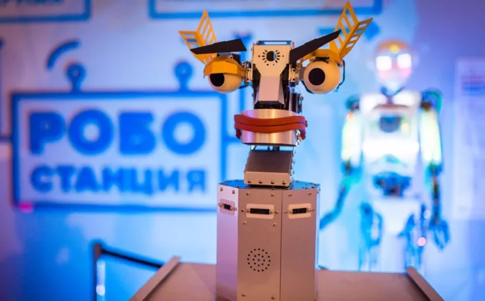 Музей Робостанция