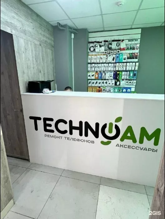 TechnoJam