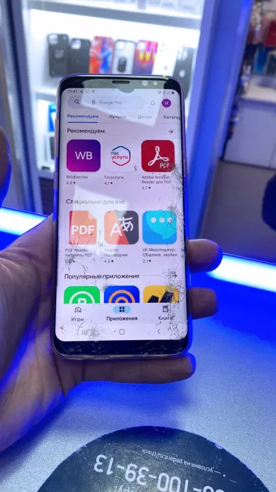 Phone's Friends