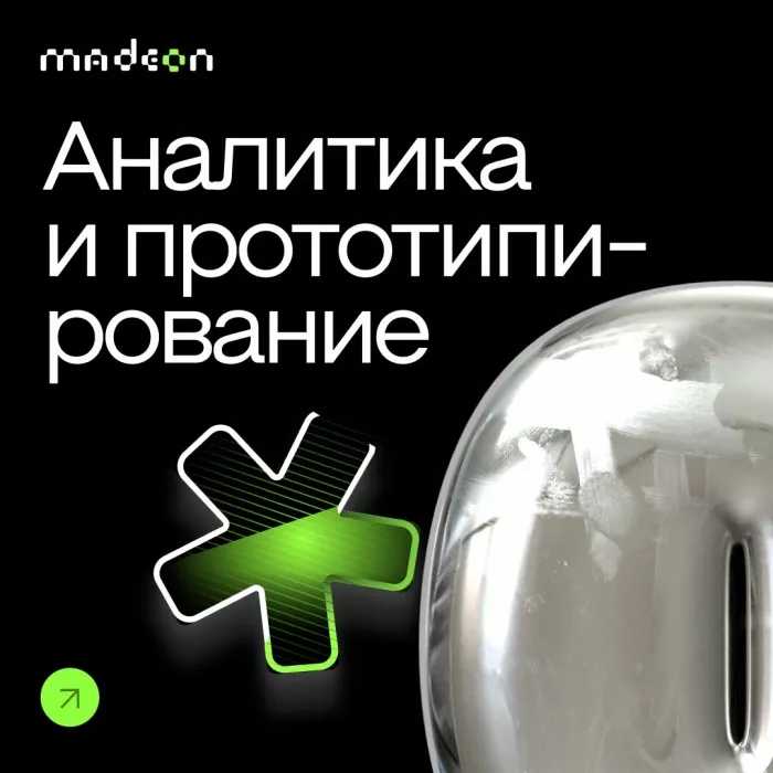 IT-студия "Madeon Studio"