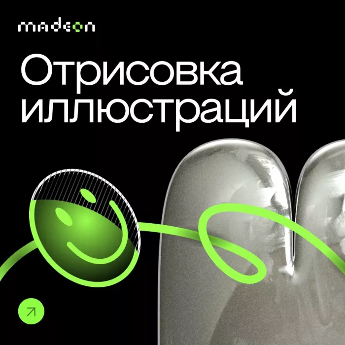 IT-студия "Madeon Studio"