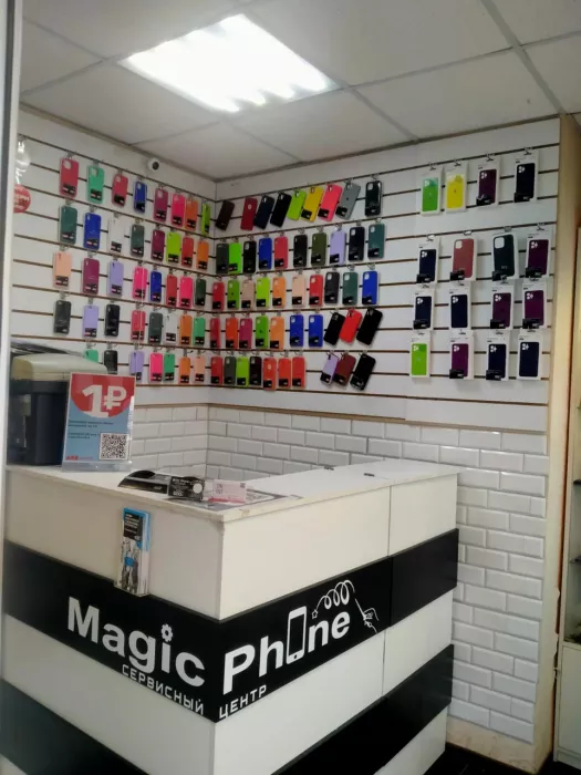 Magic Phone