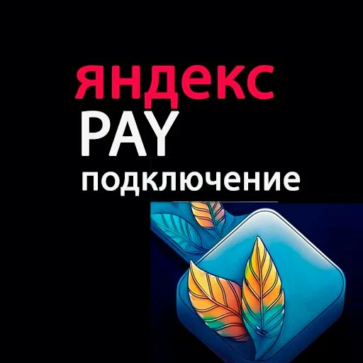 IT-студия "August digital"