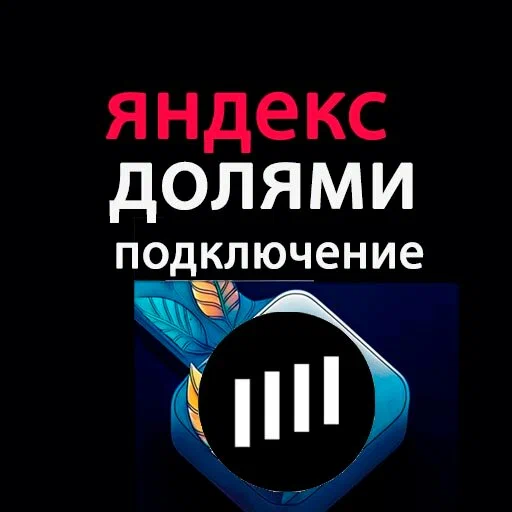 IT-студия "August digital"